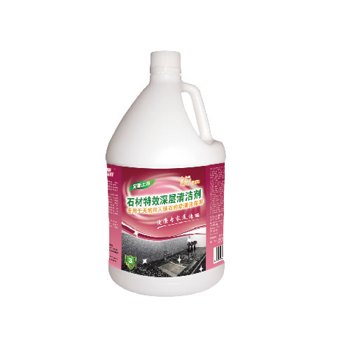 地毯護(hù)理用品系列