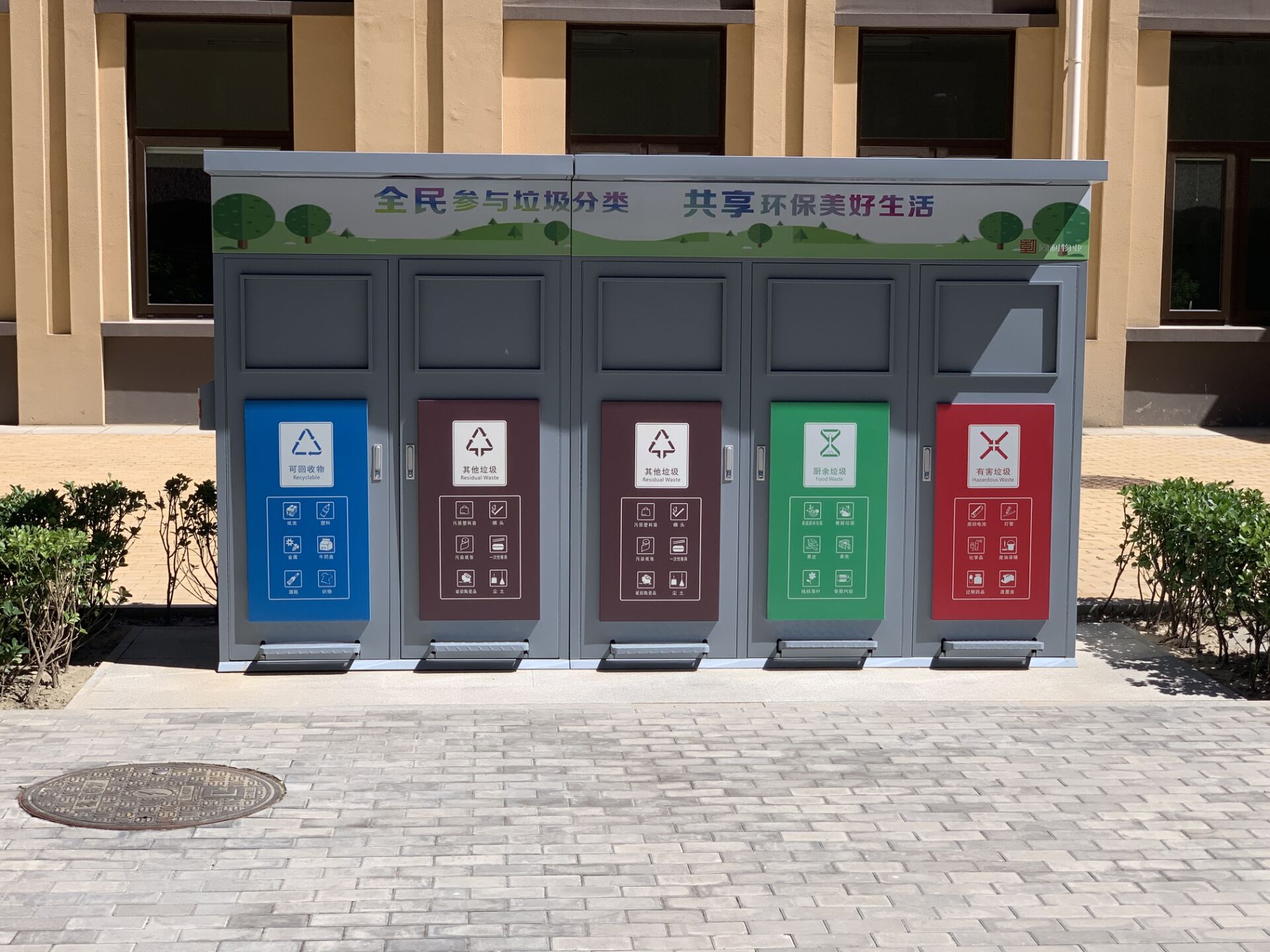 �����������(l��i)�Aվ