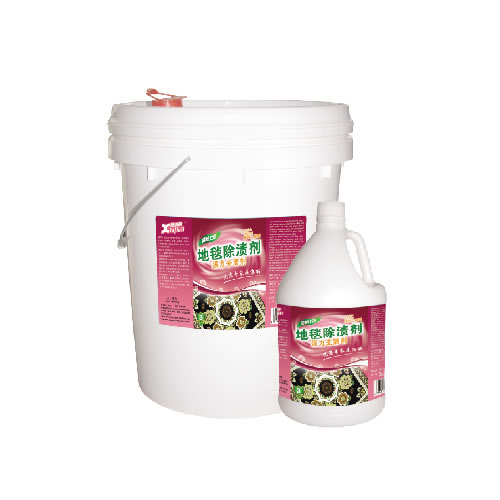 地毯護(hù)理用品系列--地毯除漬劑