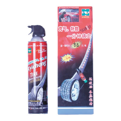 汽車用品系列--自動補(bǔ)胎充氣滅火液